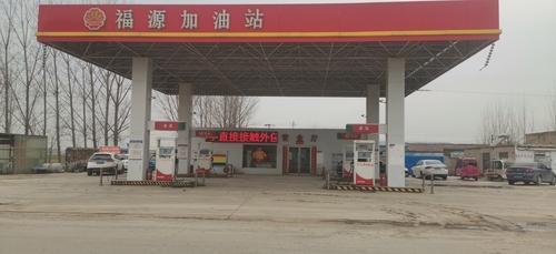 金乡县福源加油站