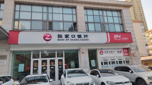 张家口银行红旗社区支行工会户外劳动者驿站
