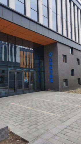 北京全景德康医学影像诊断中心有限公司