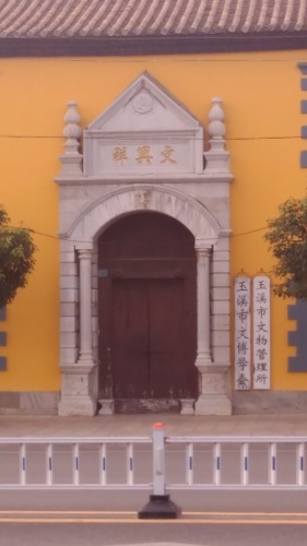 文兴祥商号