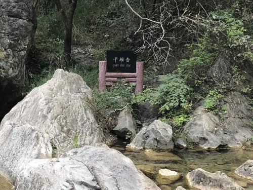 潭瀑峡景区-千堆雪