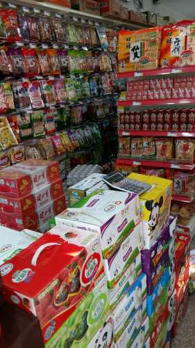 百兴易购连锁超市(花园路店)