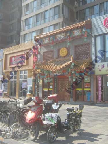 同仁堂(广顺南大街店)