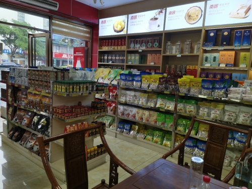 海南特产厂家直营店