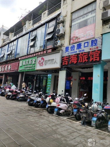 都市丽人(荣昌商城小区店)