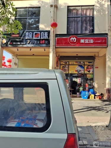 美宜佳(中央绿园琼00199号店)