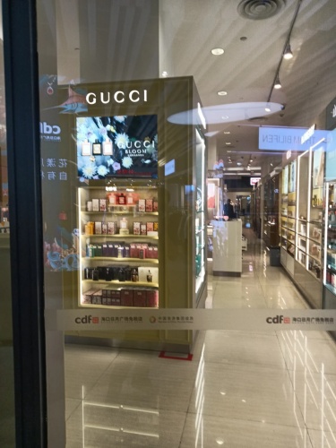 GUCCI(日月广场东2水瓶座店)