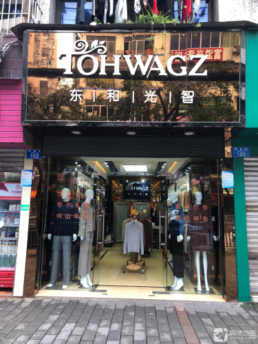 东和光智(界石店)