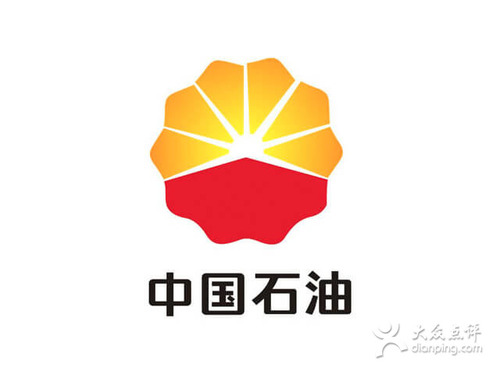 中国石油特许加盟地矿立水桥加油站