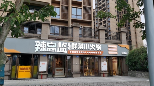 Gallery 2