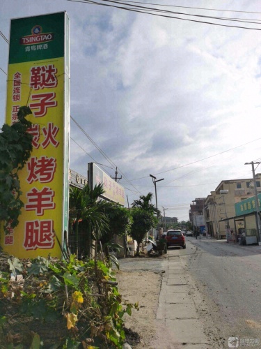 福营百货超市