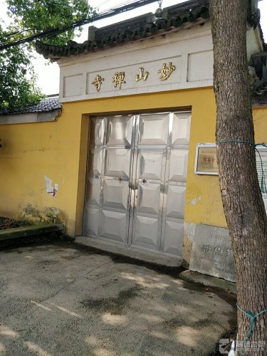 邢窑妙山禅寺