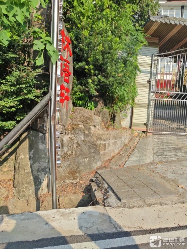 林语轩休闲山庄