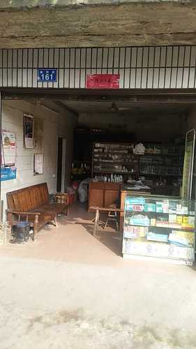 泥河杨刚诊所