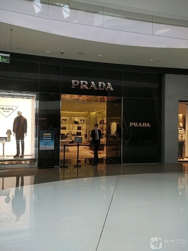 PRADA(cdf三亚国际免税城B区店)