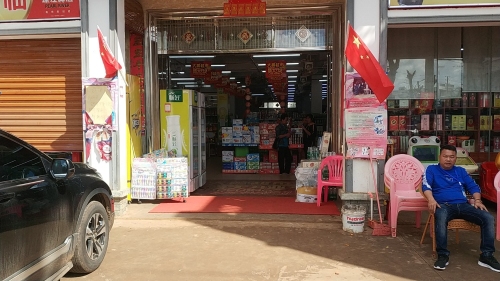 海口琼山佰汇大鹏副食超市(154县道店)