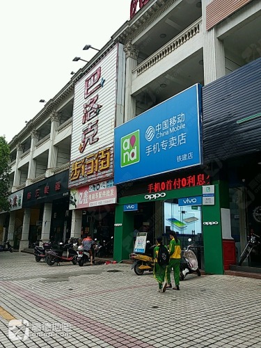 巴洛克步行街