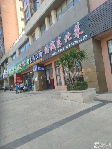 春光海南特产总批发(凤凰华庭店)