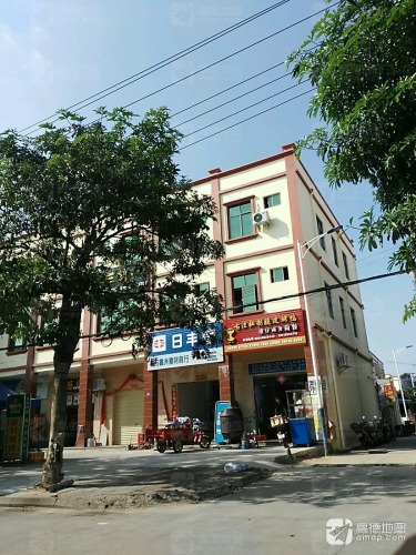 古法秘制脆皮烤鸭店