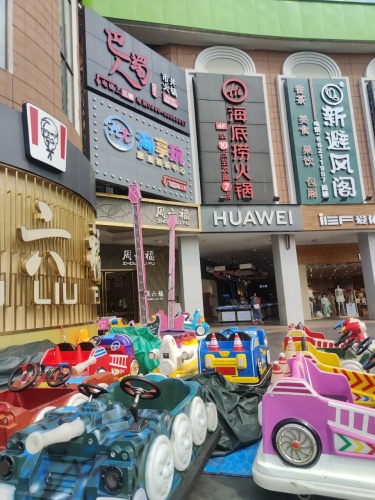 华为合作店(金棕榈文化商业广场)