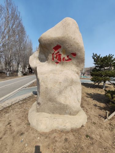 口袋公园匠心园
