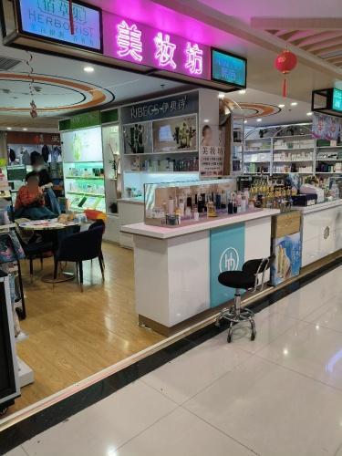 美妆坊(亚西亚商业广场店)