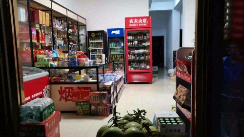 实惠百货商行(龙海风情小镇店)