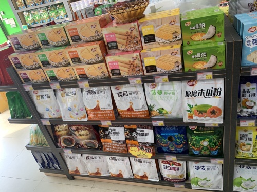 尚品佳特产连锁超市
