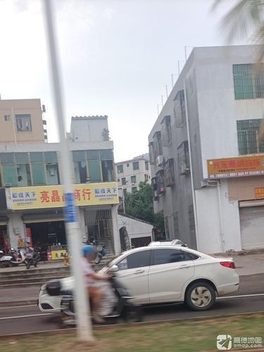 亮晶晶商行(滨江路店)