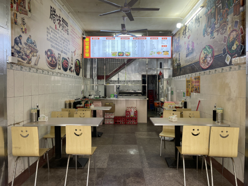 林记煲仔饭