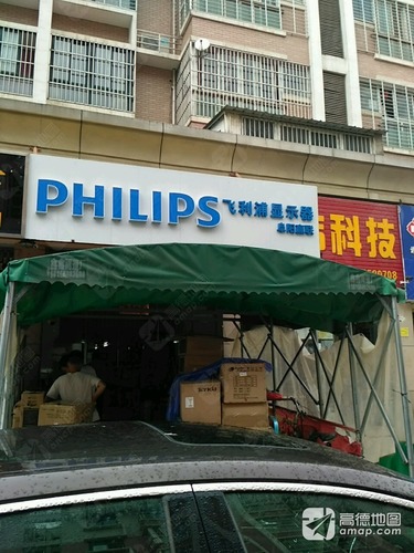 阜阳赢联(东方第一城店)