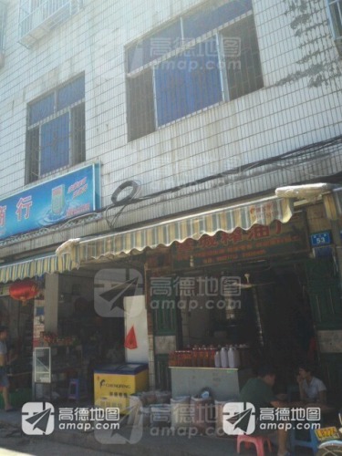 营城榨油厂
