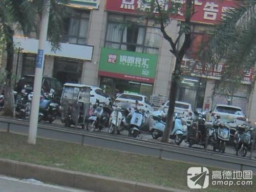 锅圈食汇火锅烧烤食材超市(华府蓝湾店)