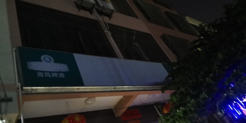 贵明百货超市