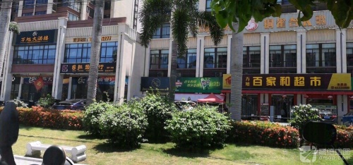万旭百家和超市(东星店)