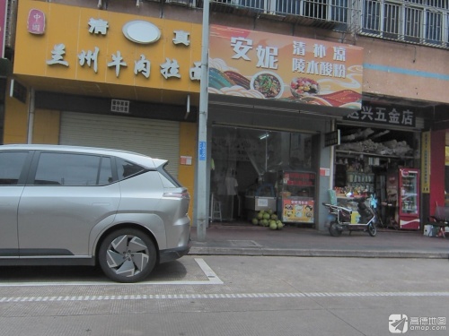 武叔清补凉·陵水酸粉(振兴路店)