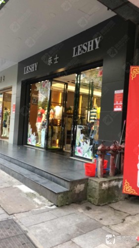 乐士(新动力商城店)
