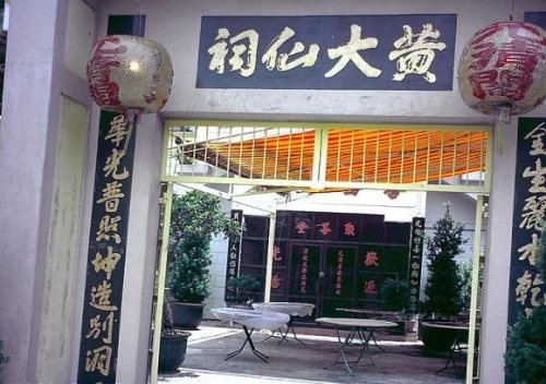 元清阁