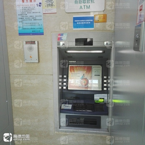 中国邮政储蓄银行ATM的第1张图片的图片资料