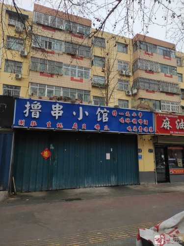 撸串小馆