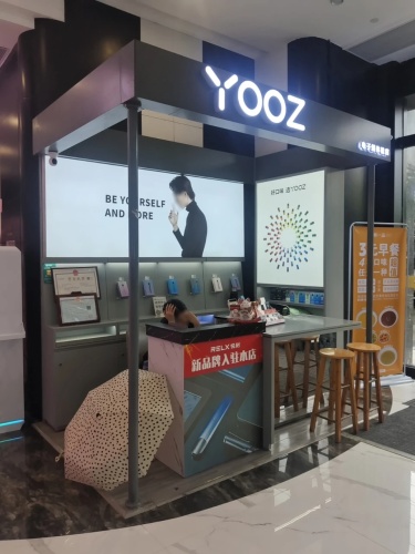 YOOZ电子烟(朱云路店)