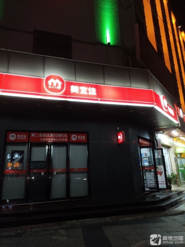 美宜佳(东方大道店)