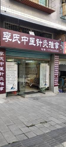丰都亿佳园商务宾馆