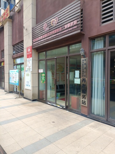 汇祥幸福里