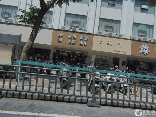爱美佳鞋业(多宝利商业广场店)