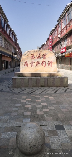 沩源里商业步行街