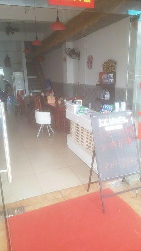 临高县上海滩小餐馆