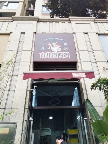 Gallery 2