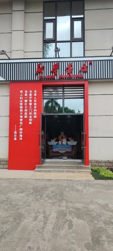 定安新华书店(门市)