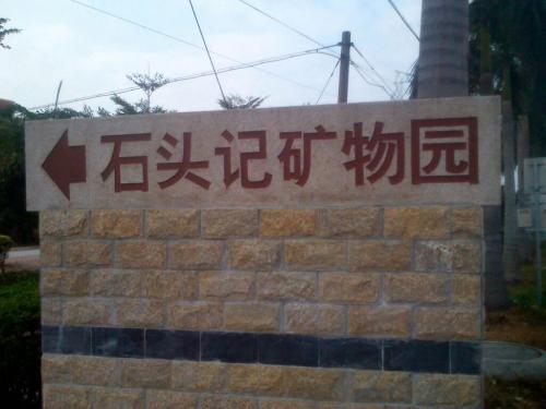 外景图